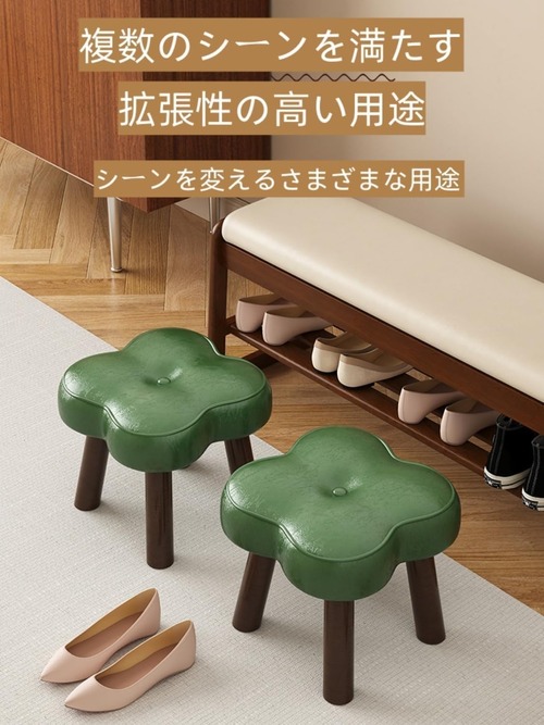 スツール 椅子 グリーン 緑 積み重ね コンパクト 省スペース 木材 無垢材 オシャレ かわいい 北欧