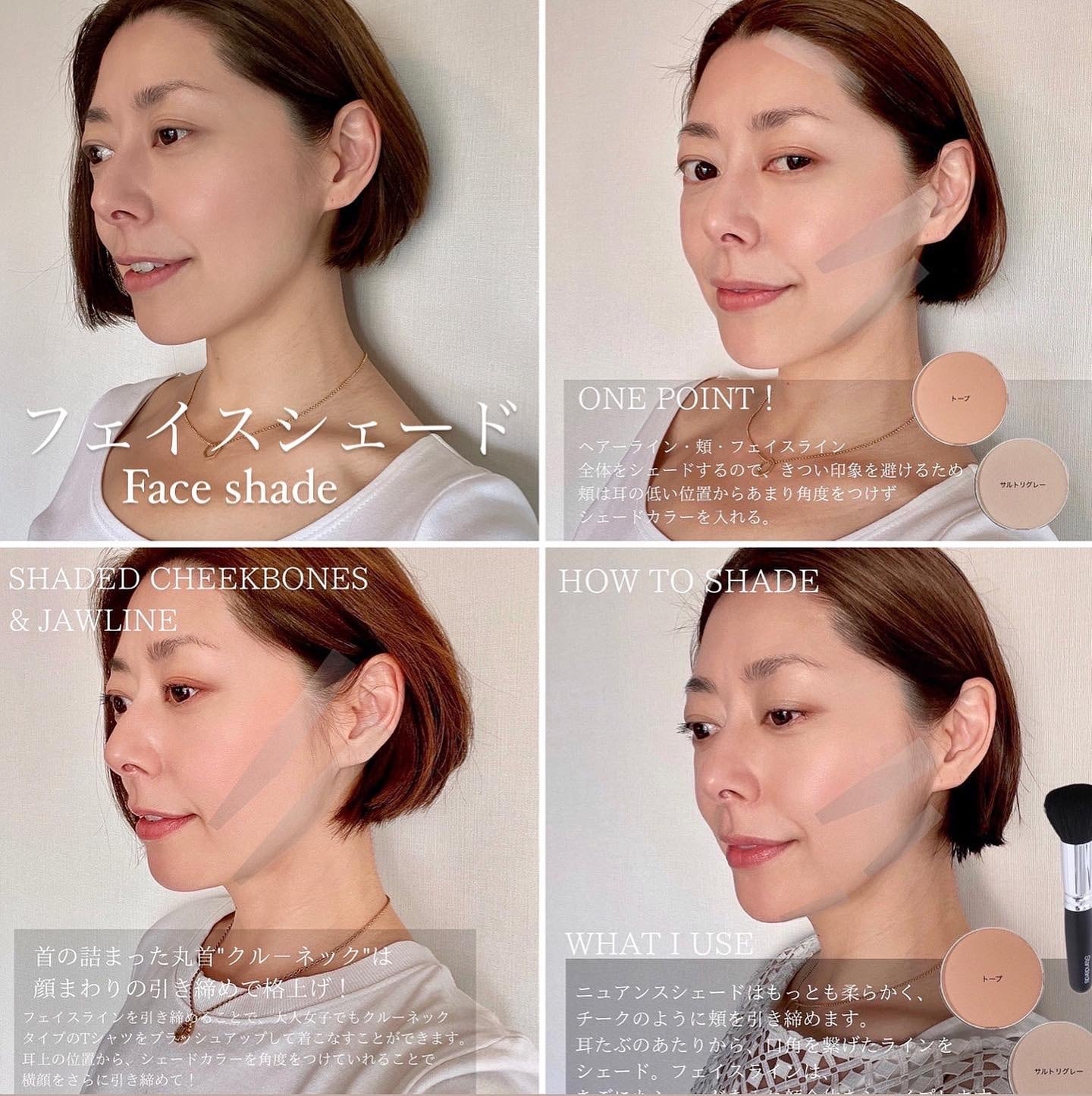 ARIMINO アンリサンク 小顔パレット | Pay ID