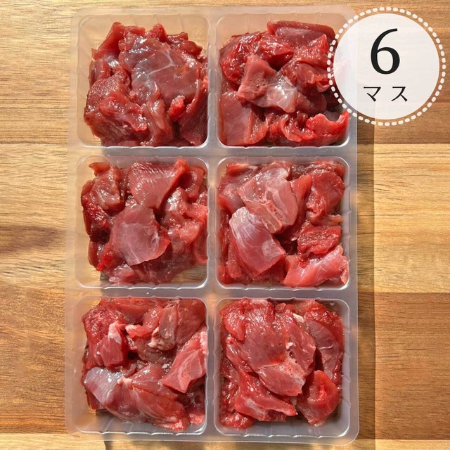 ＊冷凍＊鹿生肉 ぶつ切り 250g 6マス【鹿肉】（滋賀県産 鹿 生肉 無添加 犬用 ジビエ 手作りごはん 小分けトレー 冷凍配送） 【Wanfood BULAN】