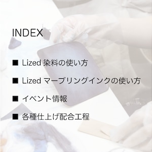 随時更新中【INDEX】革の仕上げについて