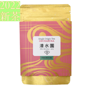 【茶葉 50g】おくはるか〈清水園〉2022春摘み / Okuharuka by Shimizu-en [50g tea leves] <2022 First flush>