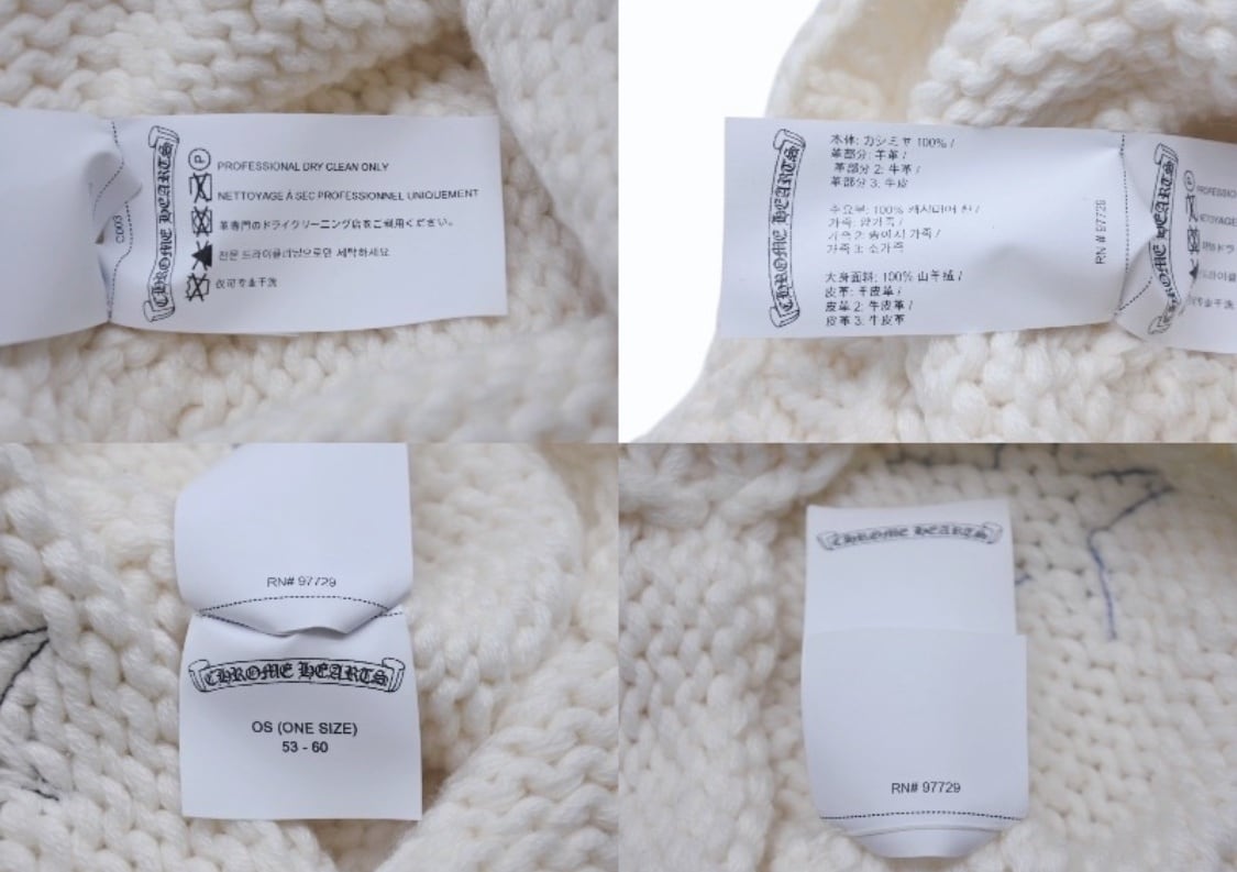 CHROME HEARTS クロムハーツ STAR PATCHES CASHMERE BALACLAVA スター