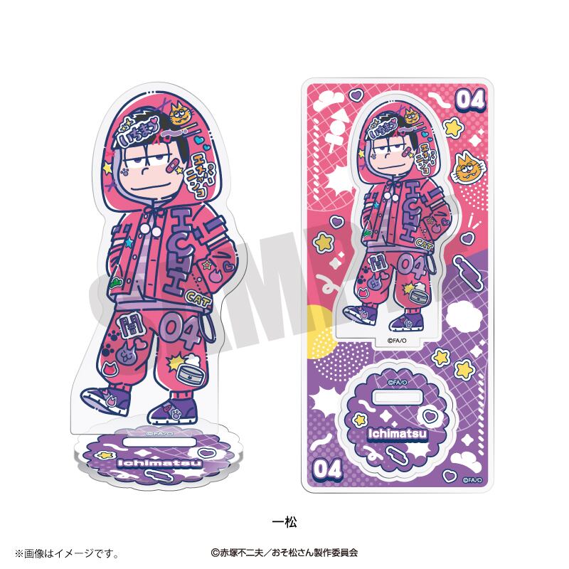 TVアニメ「おそ松さん」 れとぽぷ アクリルスタンド 一松