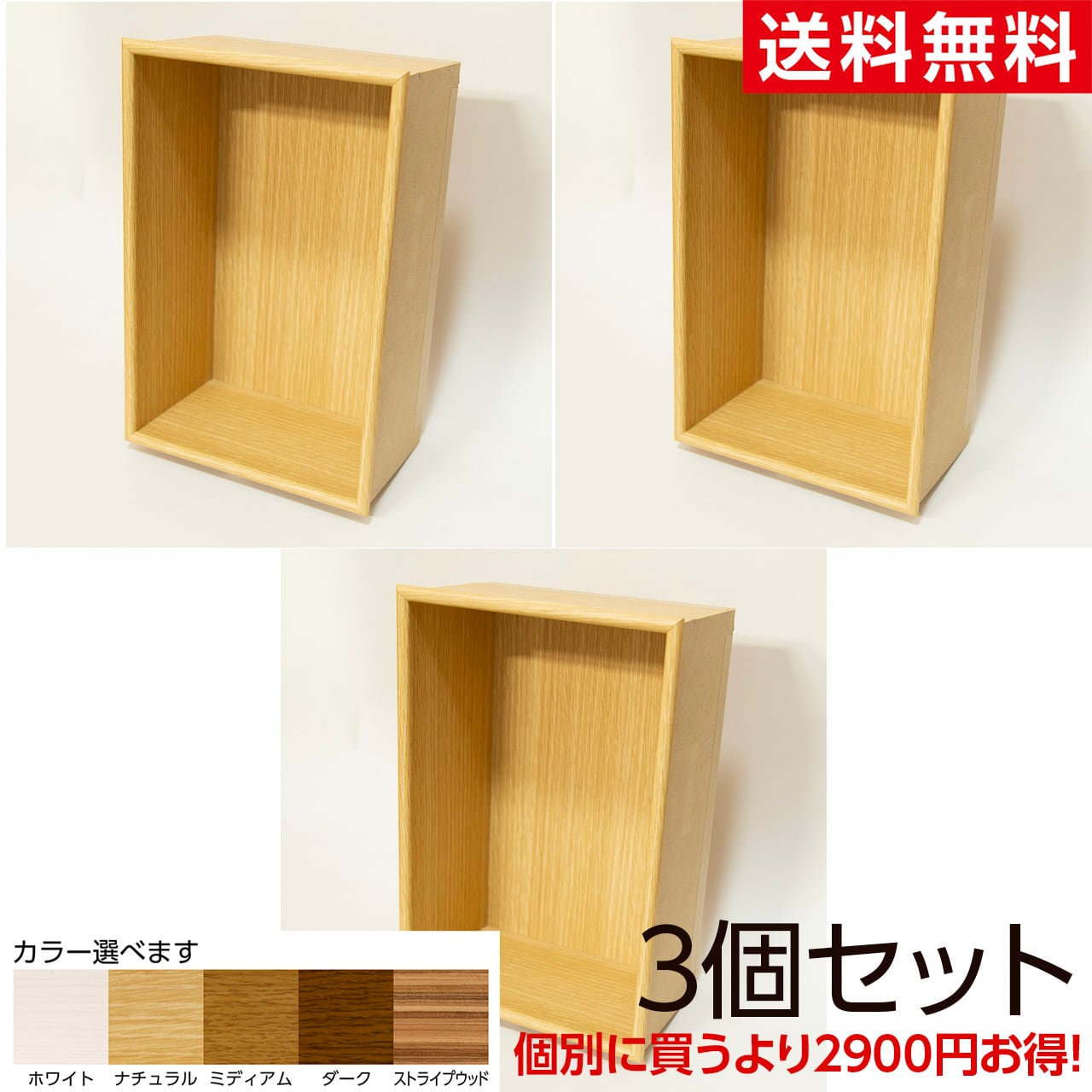 ニッチ200-300 3個セット 送料無料 | あるってく工房