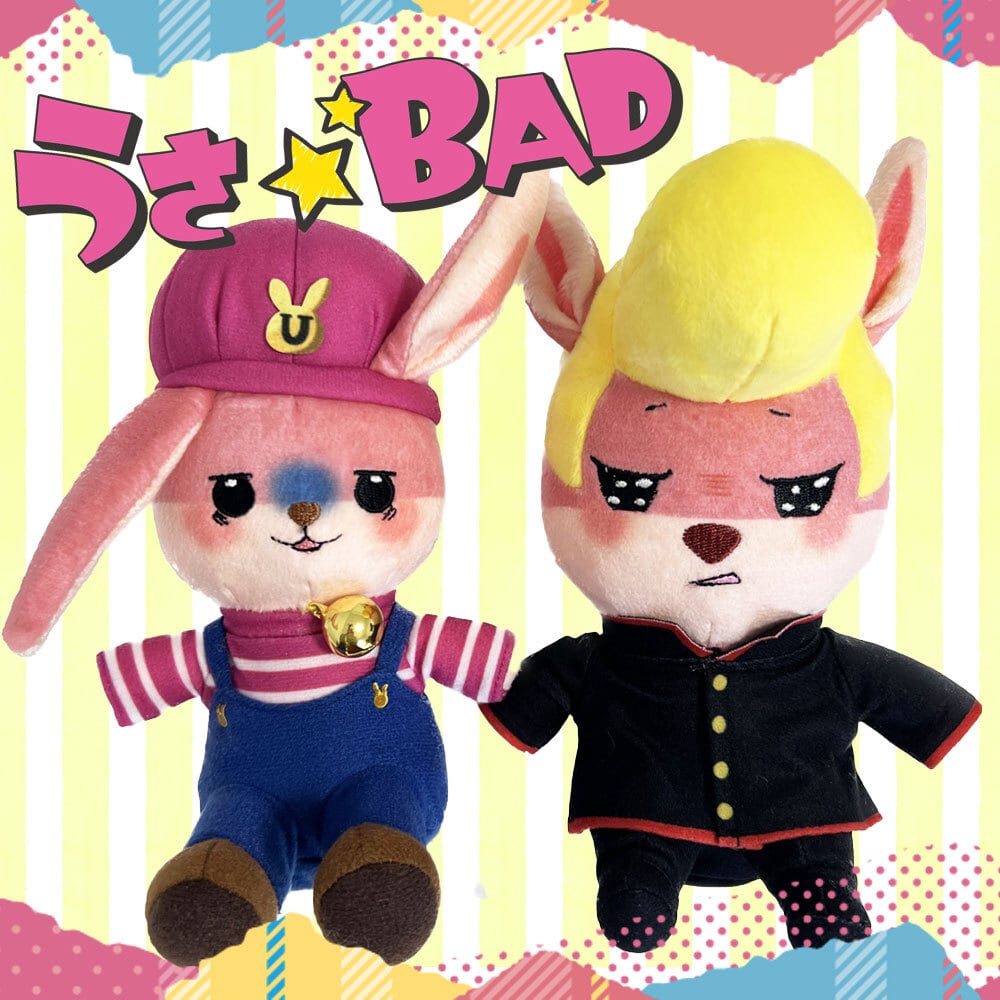 うさBAD ぬいぐるみ おすわりぬいぐるみ 手乗りぬいぐるみ うさBAD 公式 マスコット
