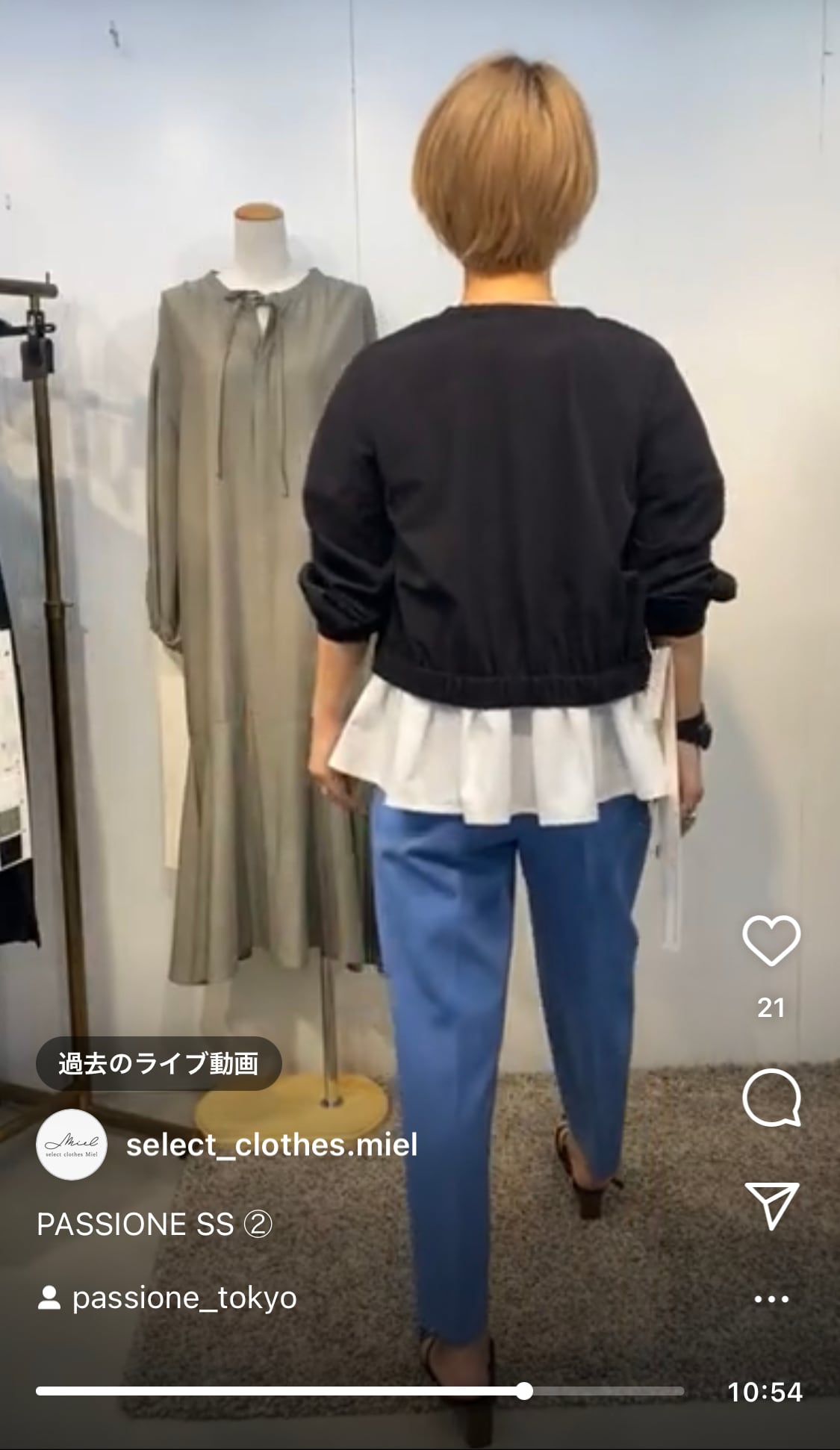 【PASSIONE】ショート丈ナイロンJK