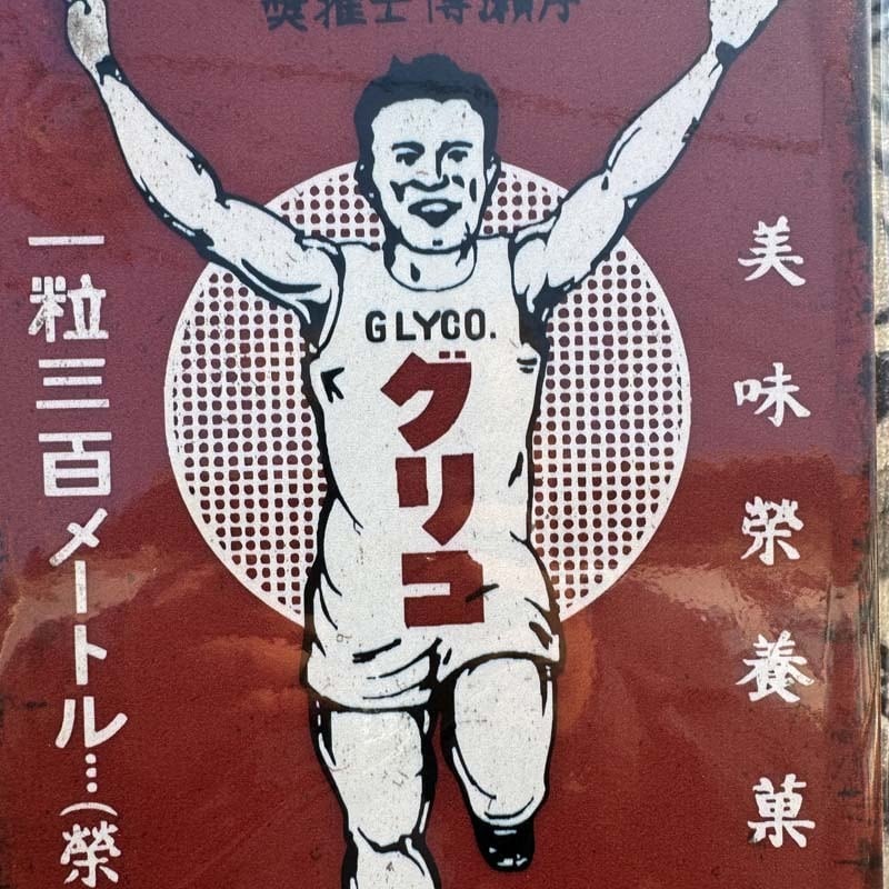 Metal Sign、メタル製の看板、ブリキ製のビンテージ仕上げの看板、2