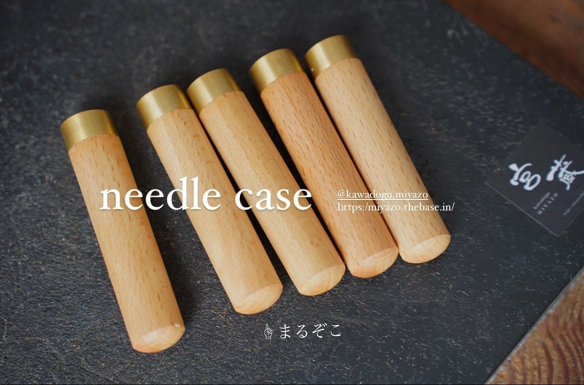 新しいNeedle case （針ケース | 革道具MIYAZO