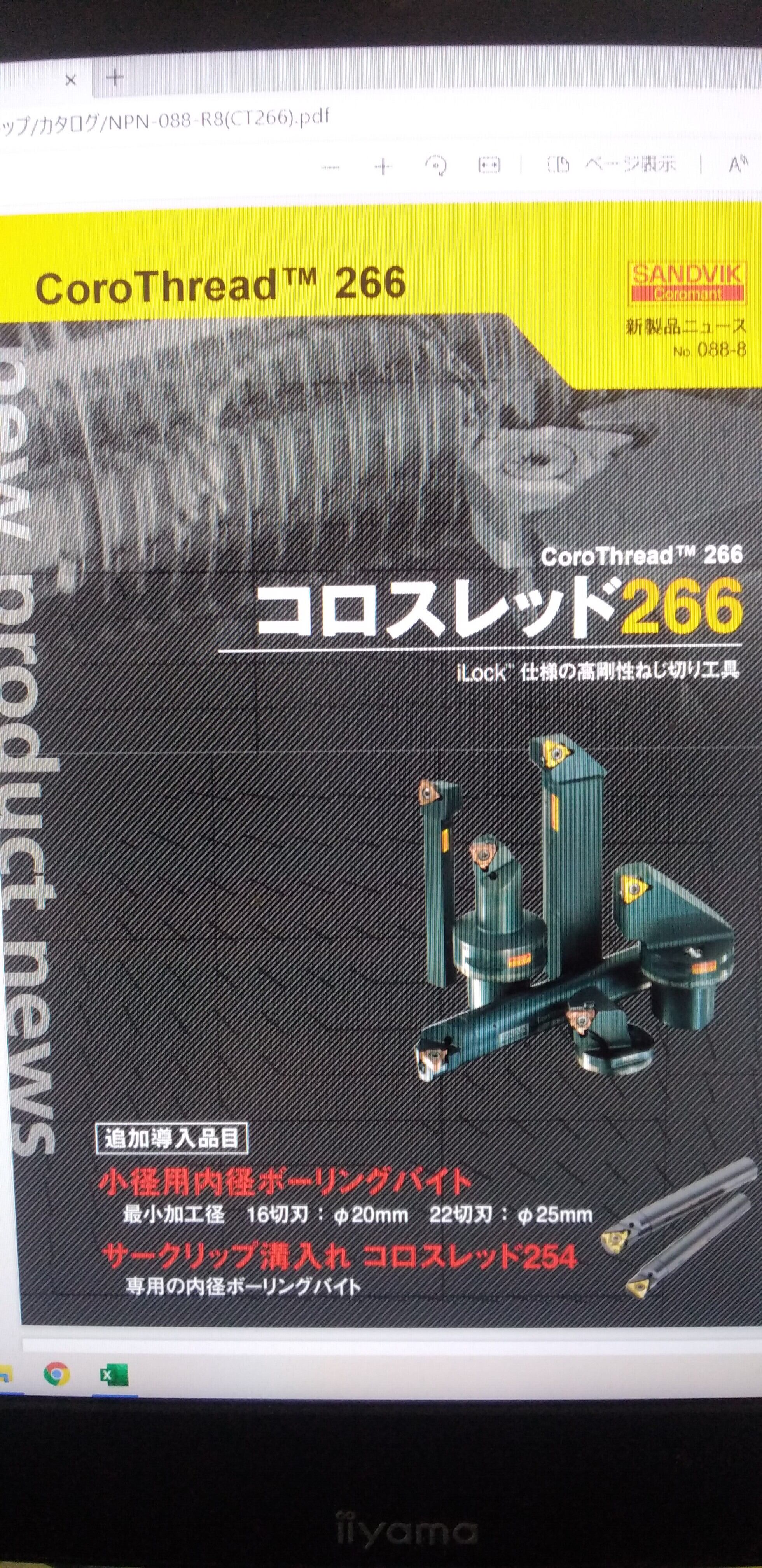 48895438_4