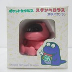 バンダイ　ポケットザウルス　スタンペロラス（切手スポンジ）　昭和レトロ [#5]