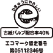 キングコーポレーション 封筒 クラフト 長形3号 テープ付 100枚 N3K85Q100