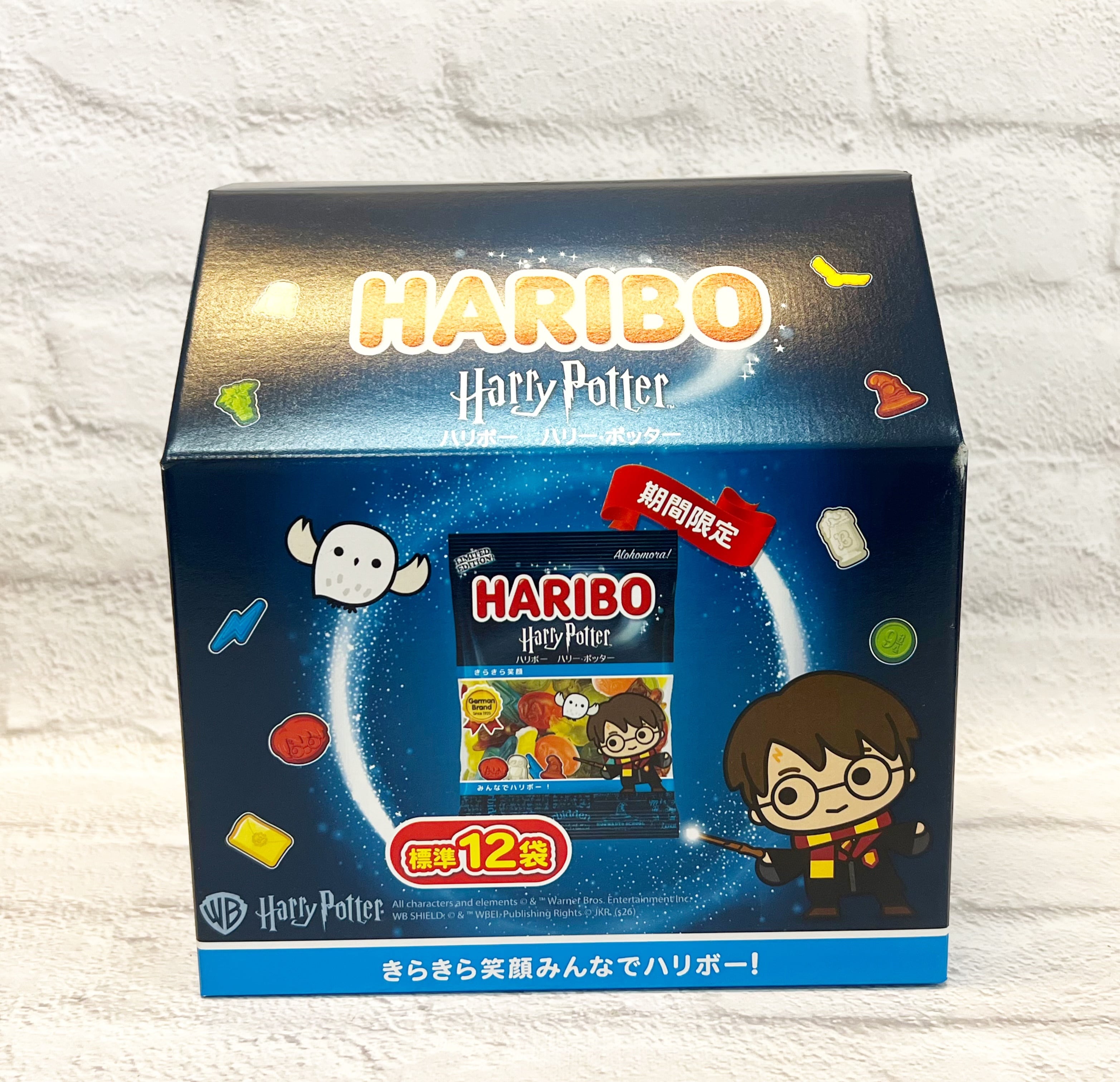 ハリボー ハリーポッター 900g12袋 | 福山市でコストコ商品を購入
