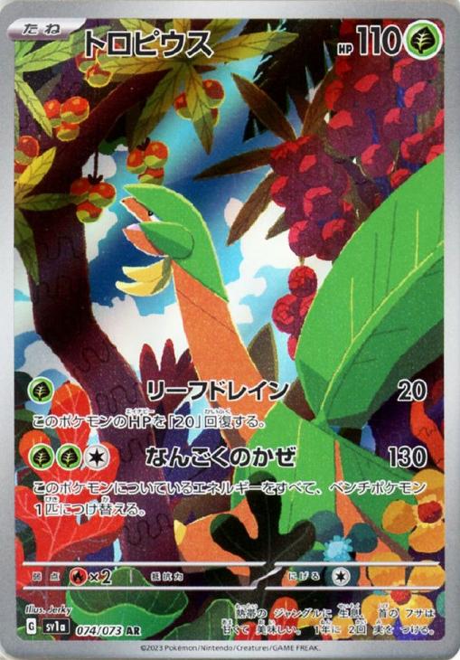 デュエルロワイヤル サクリファイス デッキ 遊戯王 | PAY ID