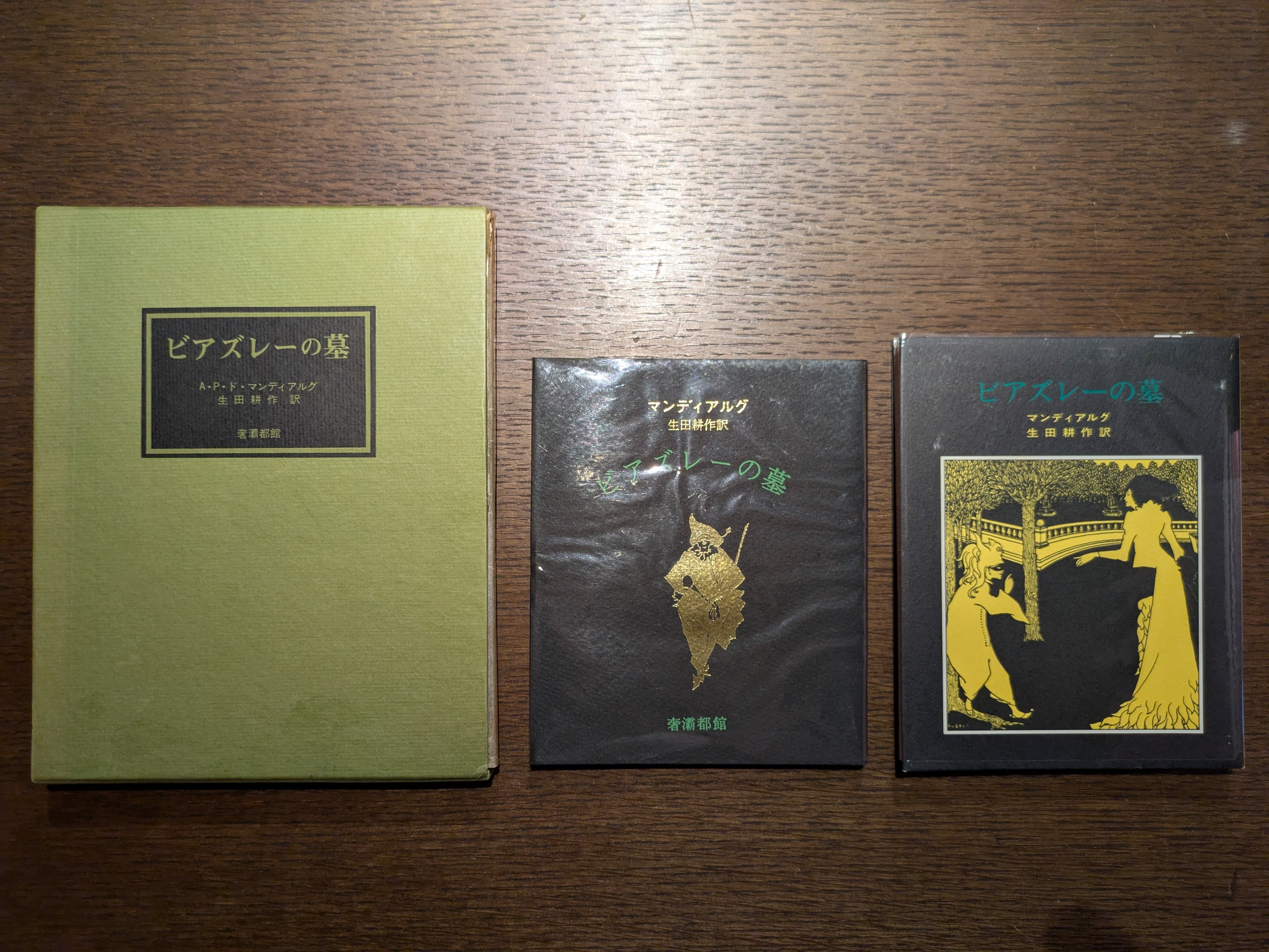 古書 | 午睡書架