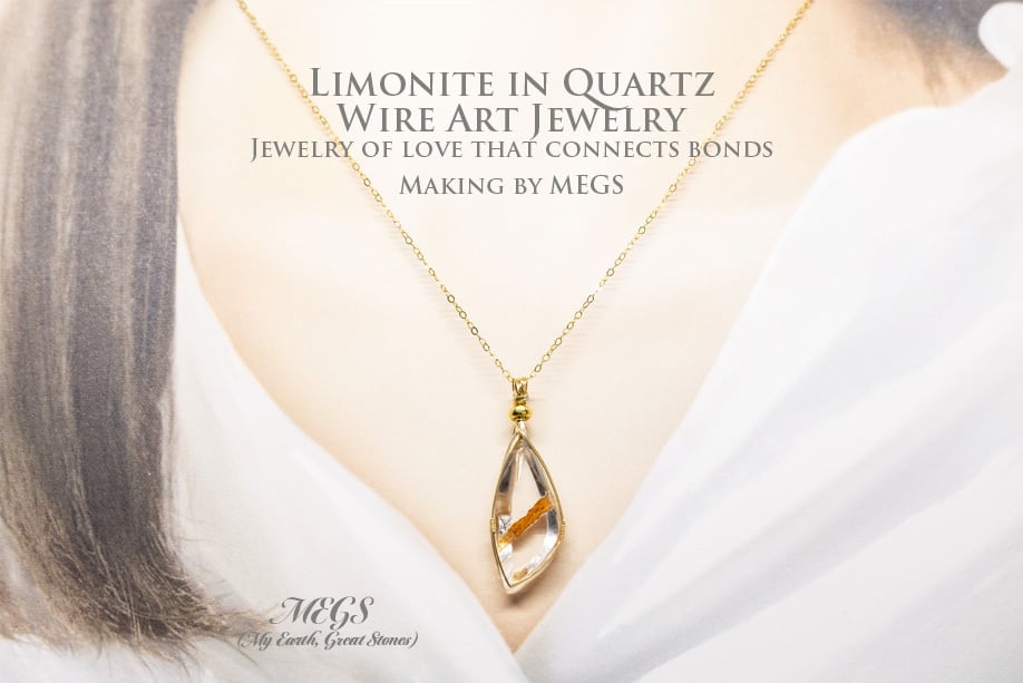 ライモナイトインクォーツのブレス　14kgfワイヤーラップ ライモナイトインクォーツのブレス 14kgfワイヤーラップ つむぎ様専用