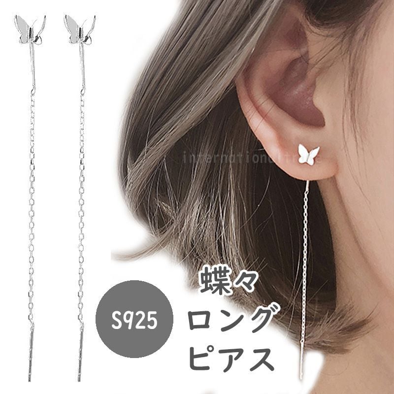 限​定​販​売​】 ピアス 蝶々 シルバー キラキラ アクセサリー ジュエリー ピアス(両耳用)