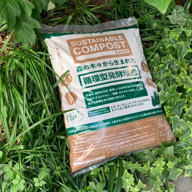 【有機JAS別表1適合資材】sustainable compost 発酵堆肥　業務用30L