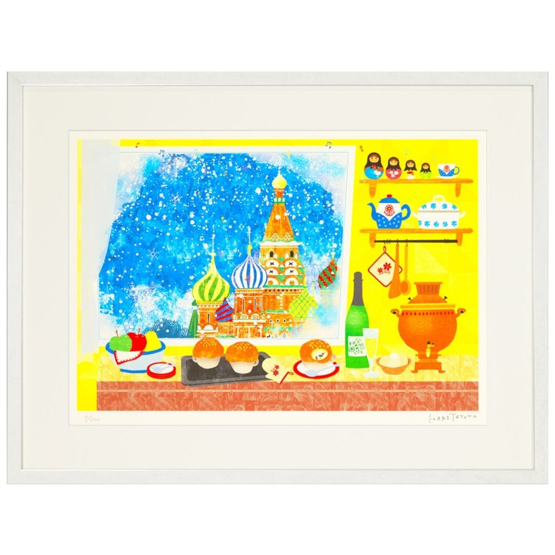 はりたつお 「ロシアの食卓」