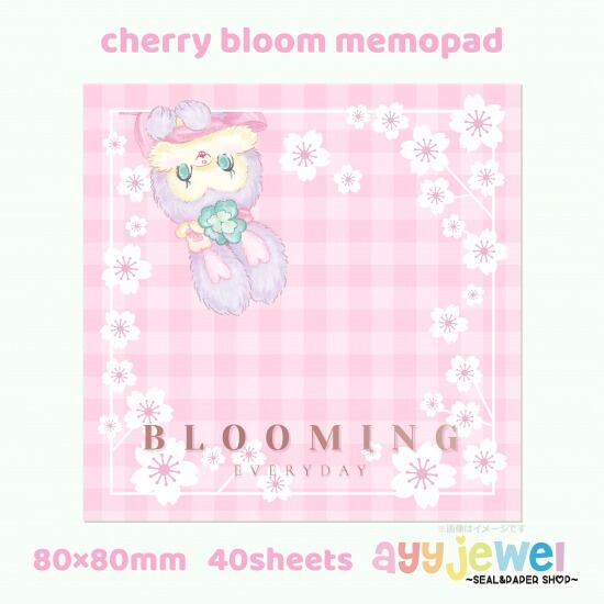 メモパッド 110.cherry bloom