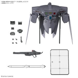 「匿名配送」 ガンプラ 美プラ セット オプションパーツセット ガンプラ 15(キャバリアーアイフリッド