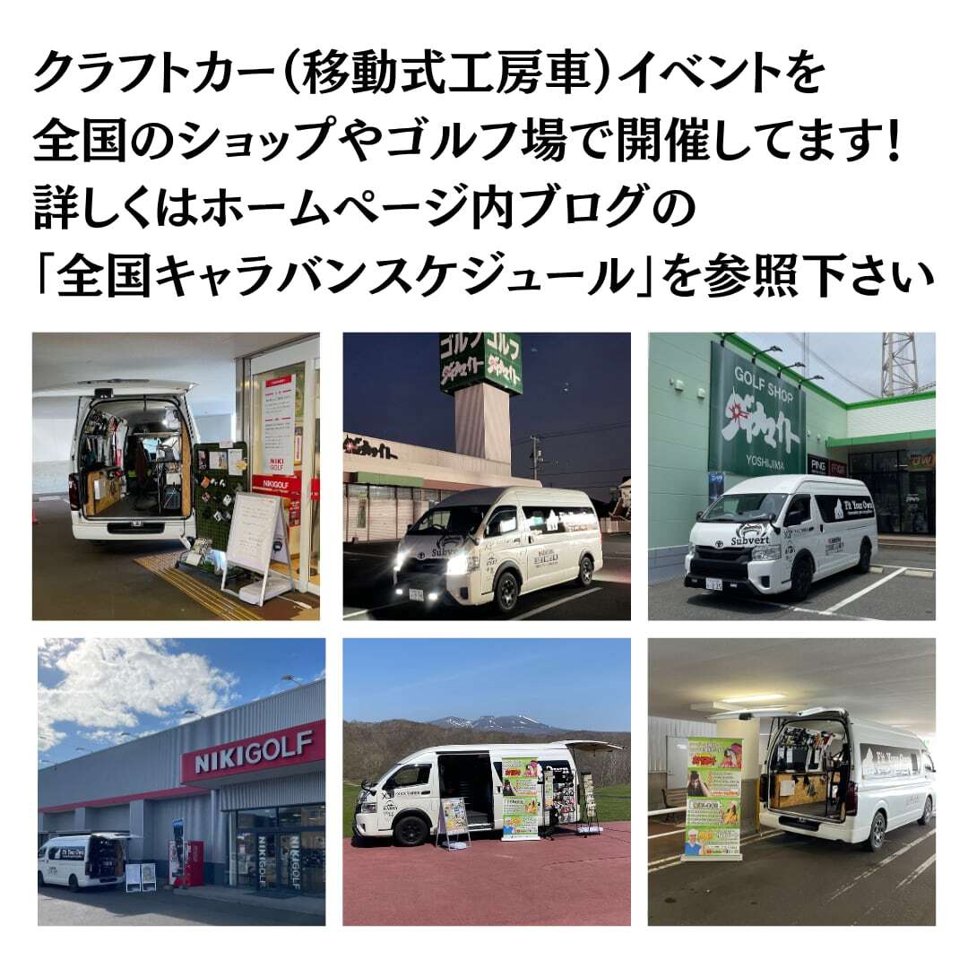 サブバート＋距離計セット】ブッシュネルプロX3プラス | フィットユア
