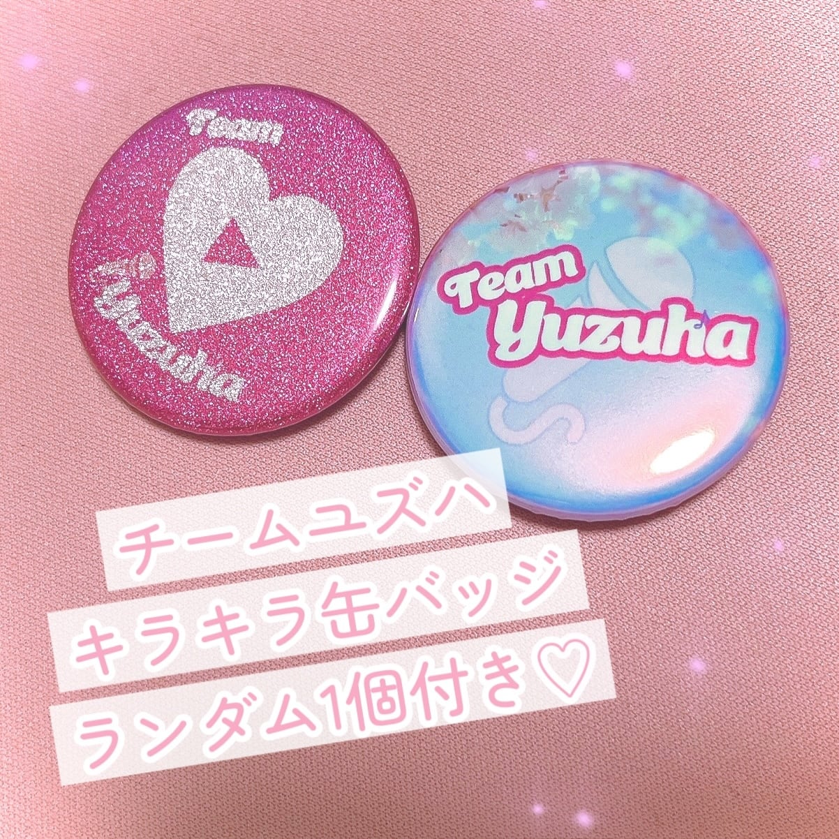 11/22(2部)】ブロマイド＆缶バッジset | YUZUHA WEB SHOP