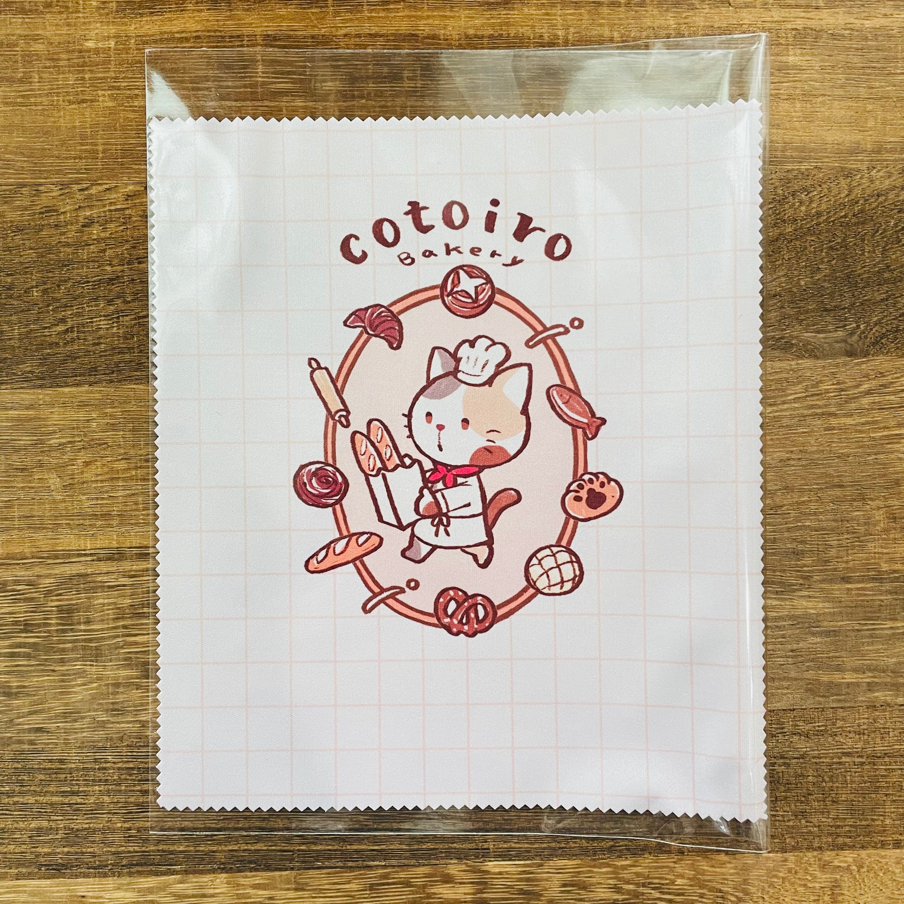 Kコトイロベーカリー|メガネ拭き| 猫雑貨 猫モチーフ 猫グッズ アクセサリー ミニチュア