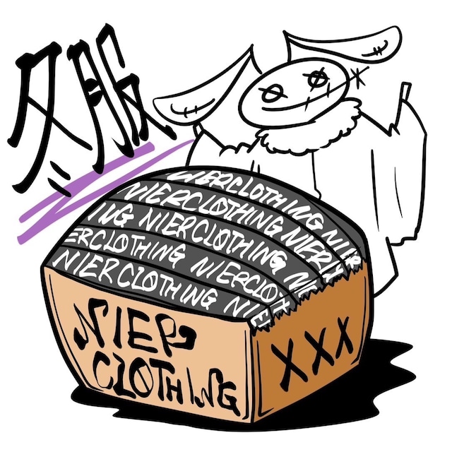 大特価冬服ぱつぱつBOX【お1人様1回限り】