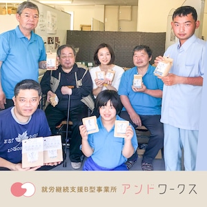 珈琲ギフトセット（中挽き・粉）100g × 2袋（ブラジル・ブレンド）【C-100】