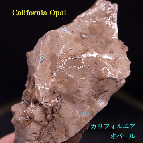 ※SALE※ 超希少！ カリフォルニア産 オパール 原石 鉱物 天然石 18,4g CAO105 パワーストーン