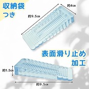 スライドドアロック ドアストッパー 引き戸 開き戸 差し込み式 いたずら防止 挟むだけ クリア (2個)