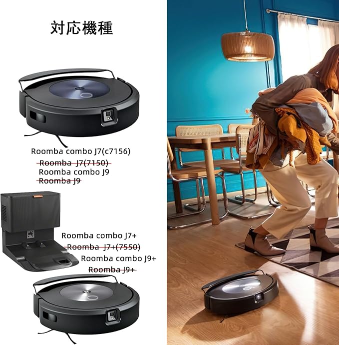 アイロボットiRobot ルンバ j7 ロボット掃除機 未使用品】iRobot（アイ