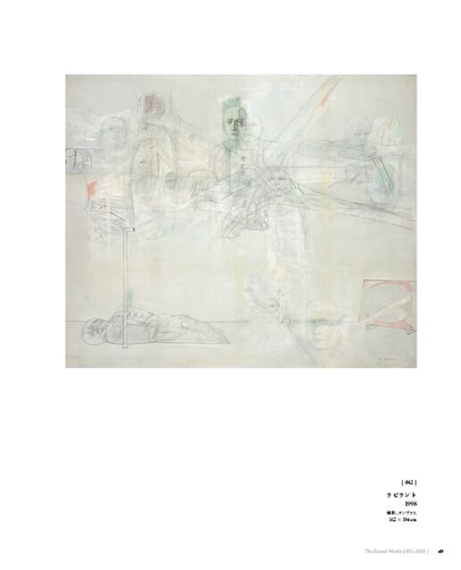 柏健 画集 THE WORKS OF TAKESHI KASHIWA 1954–2016 | ATELIER KASHIWA