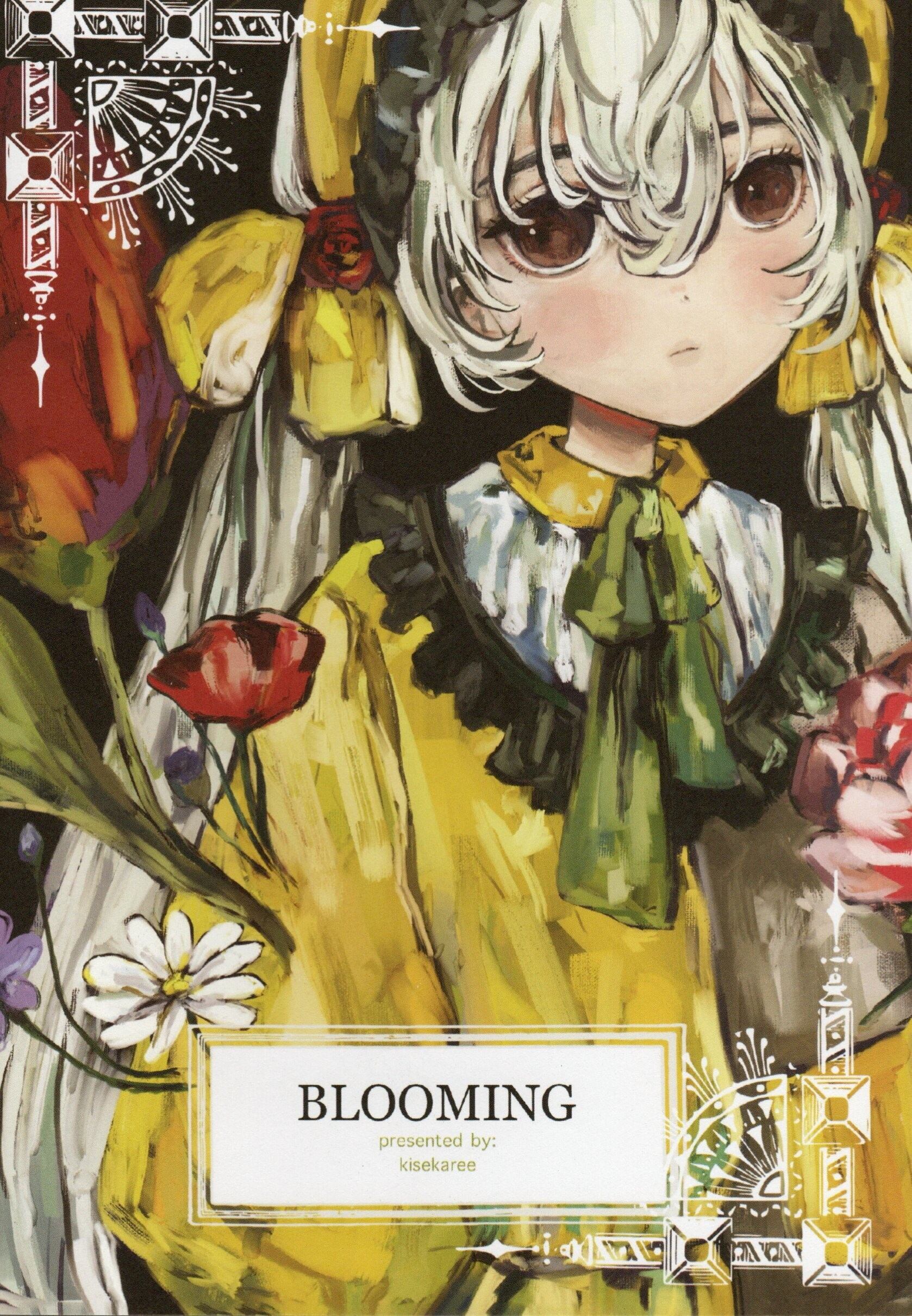 Mz 『bedtime story』 | Shirokane 6c SHOP