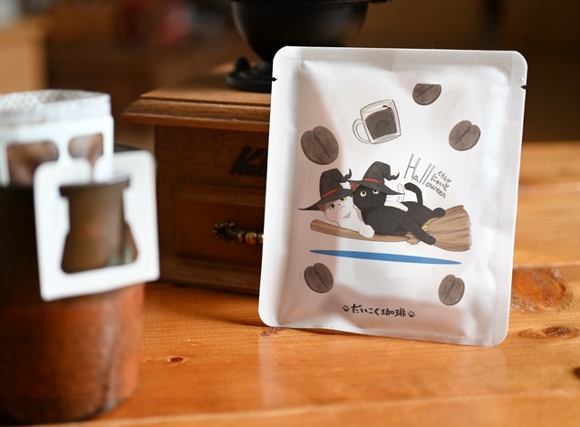 くうレグ_ドリップパック