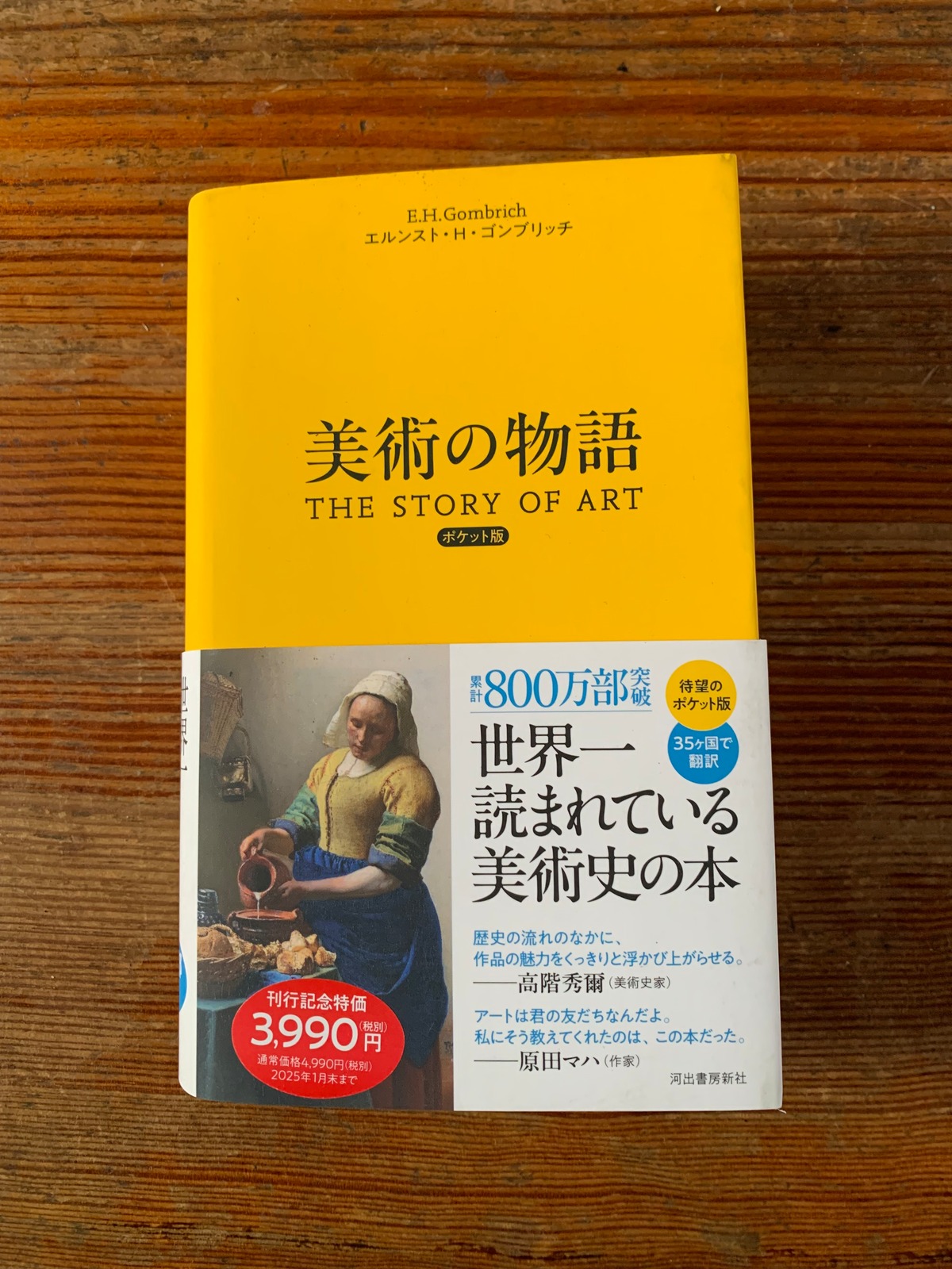 8248a963f47dea6393e931356bfafc 