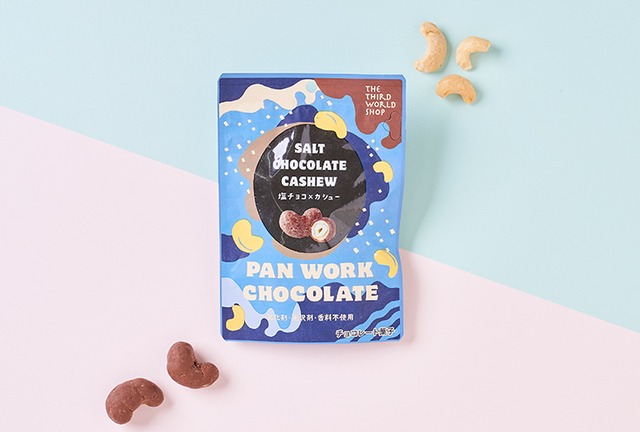 【第３世界ショップ】塩チョコレート×カシュー（35g）