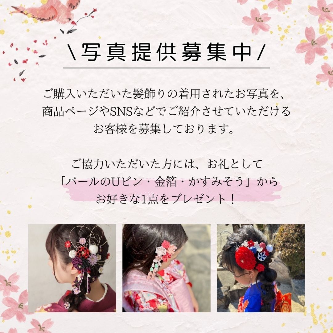 夏祭り浴衣におすすめ!『小梅ちゃん』|大人も子供も♡