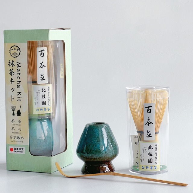 瑠璃・抹茶キット　「白竹茶筅　茶杓　茶筅休め」　茶道具　北枝園　S4-J20 画像