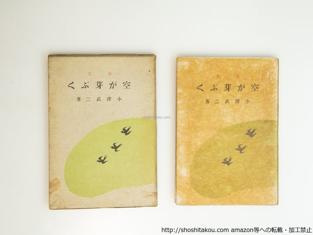 824b4c932cb8eab1af2518c4471303