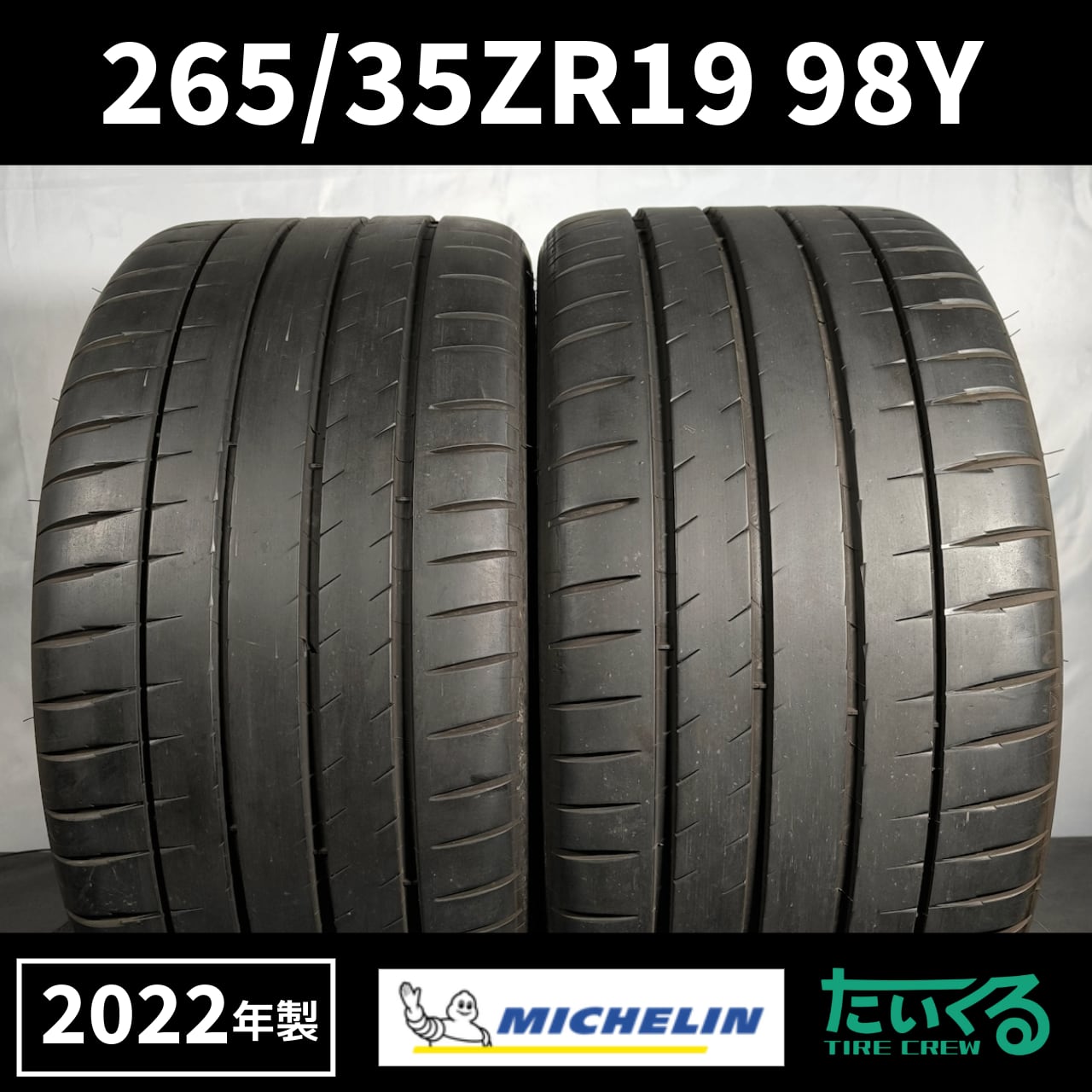 265/35ZR19 98Y MICHELIN PILOT SPORT 4 S ミシュラン パイロット