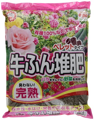 【努力特価】日清ガーデンメイト たい肥 牛ふん堆肥 3kg