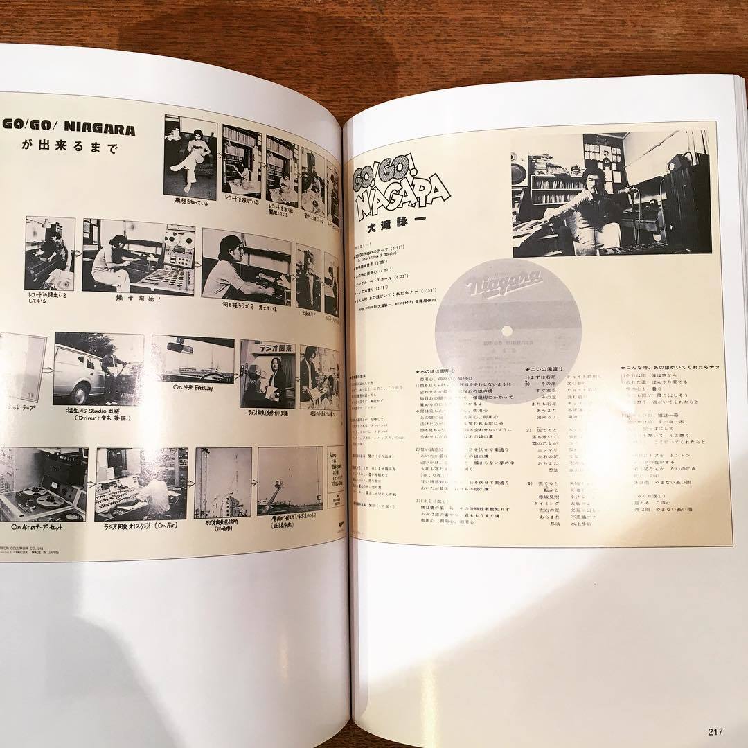 音楽の本「All About Niagara 1973‐1979+α／大瀧詠一、大滝詠一」 - 画像3