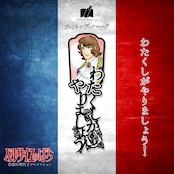 《ベルサイユのばら》ブックマーク第4弾《単品》