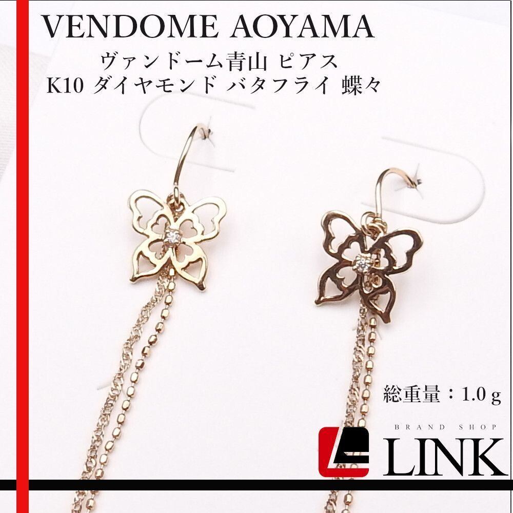 ヴァンドーム青山（Vendome Aoyama）ピアス K10 ダイヤモンド 
