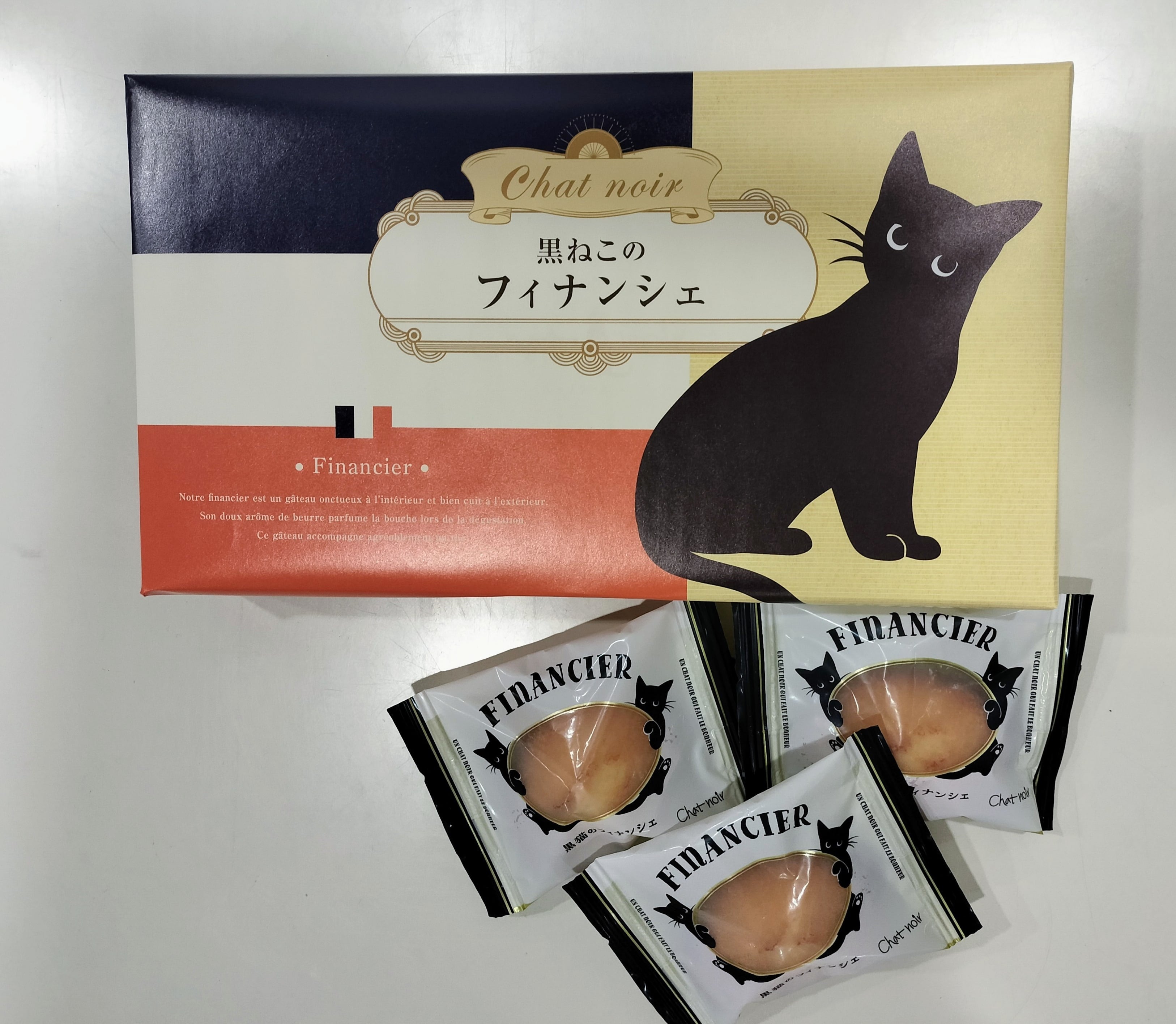 黒猫タルト♡薔薇 タイムセール』黒猫タルト♡薔薇