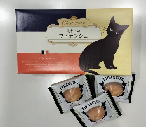 フィナンシェ9個入り
