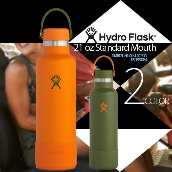 Hydro Flask ハイドロフラスク TIMBERLINE 数量限定モデル