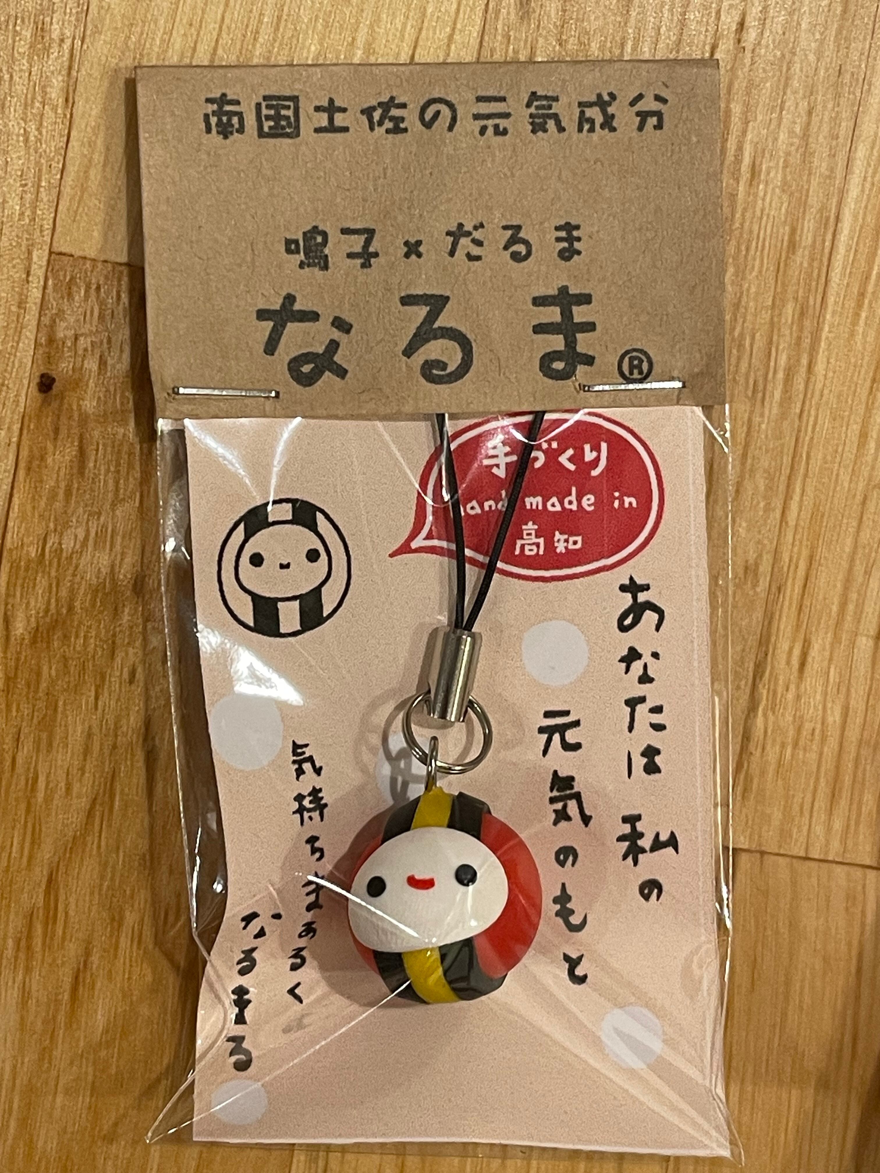 なるまストラップ | naruma