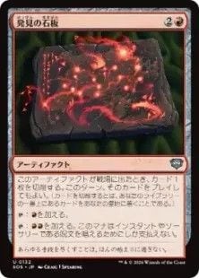 MTG《墓穴までの契約/Grave Pact(8ED)》日本語 | PAY ID